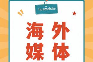 必威体育官方截图3